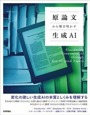 ����ʸ���������������AI