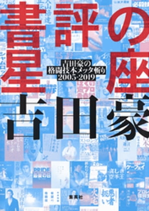 ��ɾ�����µ��Ĺ�γ�Ʈ���ܥ�å��¤�2005��2019