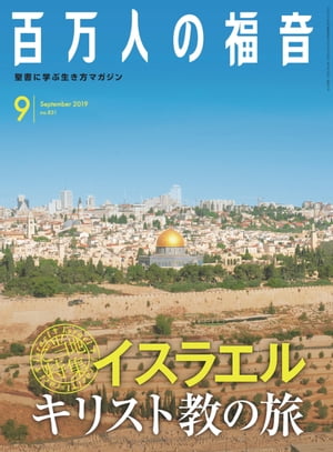 ɴ���ͤ�ʡ��2019ǯ9���[����]