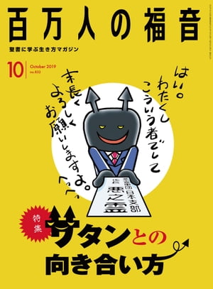 ɴͤʡ2019ǯ10[]