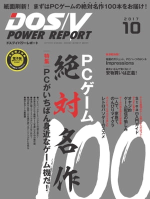DOS/VPOWERREPORT2017ǯ10���