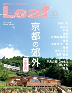 Leaf2019ǯ11