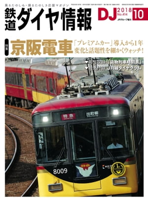 Ŵƻ2018ǯ10