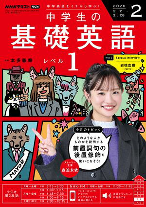 �Σȣ˥饸��������δ��ñѸ��٥룱2026ǯ2���λ����