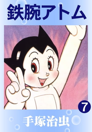 Ŵӥȥ7