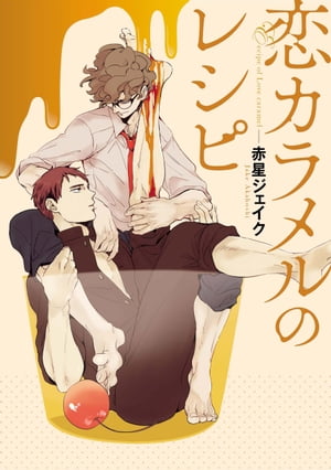 ��������Υ쥷��