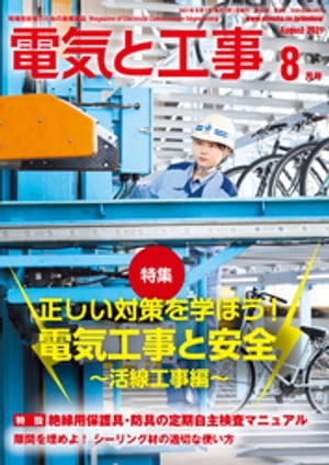 ŵȹ2021ǯ8