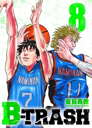 B-TRASH8