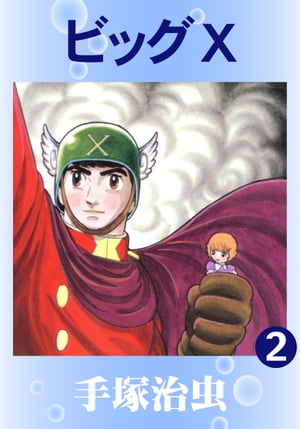 �ӥå���2
