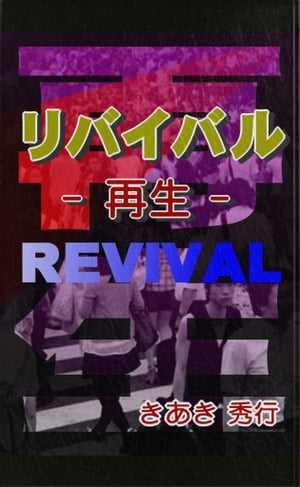 ��Х��Х롼����