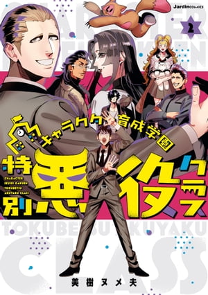 ����饯���������ر����̰��򥯥饹�ʣ���