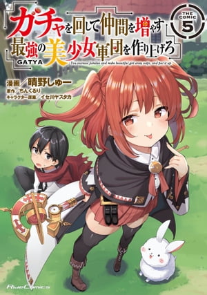 󤷤֤䤹ǶĤ夲THECOMIC5