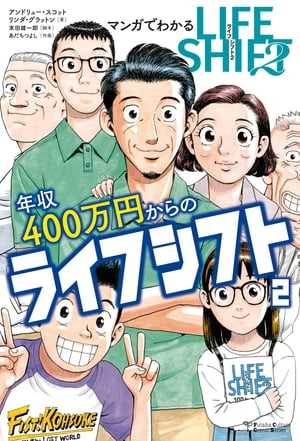 ޥ󥬤Ǥ狼ǯ400ߤΥ饤եեȣ