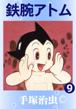 Ŵӥȥ9