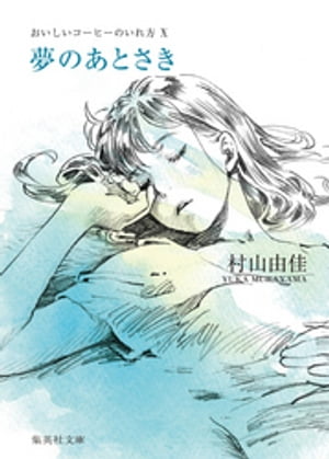 ̴�Τ��Ȥ����������������ҡ��Τ�����X