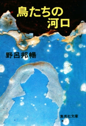 Ļβϸ