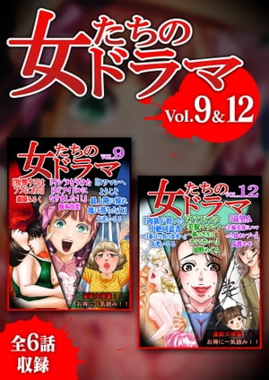 �������Υɥ�ޣ���12