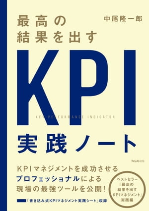ǹη̤ФKPIΡ