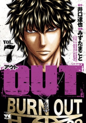 OUT7