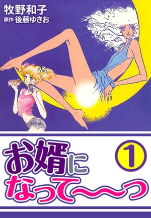 ̻ˤʤäơ1