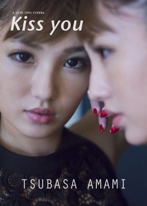 �ڥǥ���������ŷ���ĤФ��̿�����Kissyou��