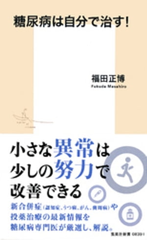 Ǣ¤ϼʬǼ