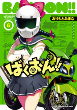Ф!!6