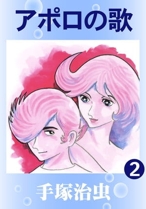 ݥβ2
