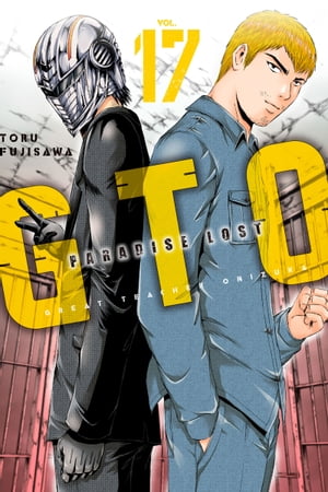 GTO Paradise Lost 17【電子書籍】[ Toru Fujisawa ]画像