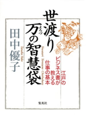 ���Ϥ������ҷ���