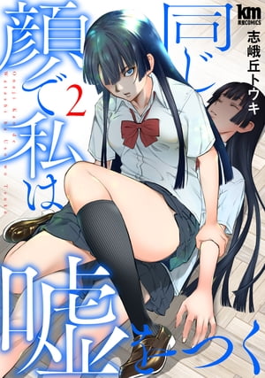 Ʊ����ǻ�ϱ���Ĥ�2