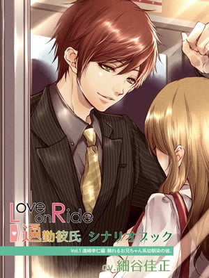 LoveonRide̶Vol.1깬Ρ١CVë˥ʥꥪ֥å