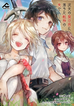 ��ʬ���ǡۼ����������ܤ������ž�ܤ������6��