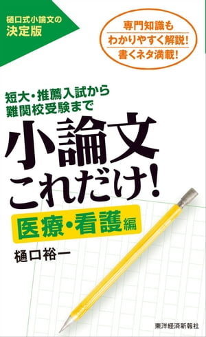 ʸšǸû硦عޤ