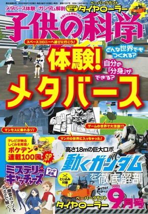 Ҷβʳ2022ǯ9