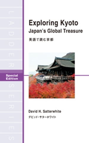 ExploringKyotoJapansGlobalTreasureѸɤ
