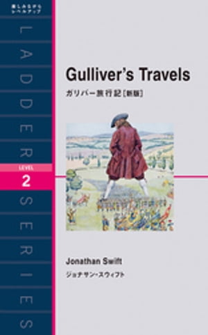 GulliversTravelsСιԵοǡ