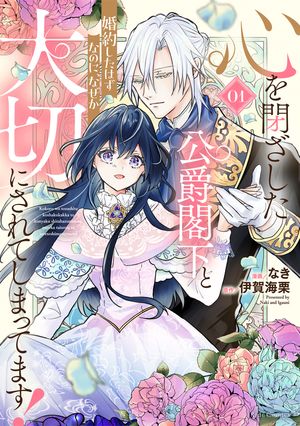 �����Ĥ��������߳ղ��Ⱥ��󤷤��Ϥ��ʤΤˡ��ʤ������ڤˤ���Ƥ��ޤäƤޤ���1���ŻҸ��ꤪ�ޤ��դ���