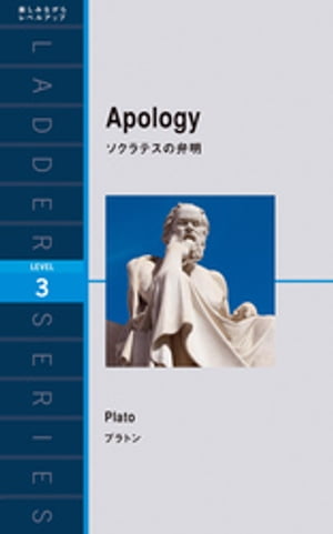 Apologyƥ