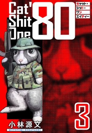 CatShitOne'80¢3