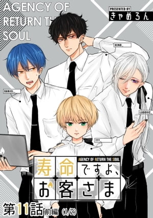 ̿Ǥ衢Ҥ11áԡˡñǡ