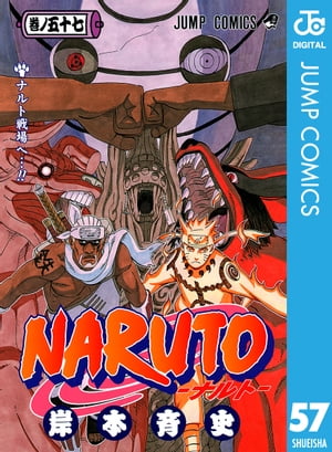NARUTOーナルトーモノクロ版57