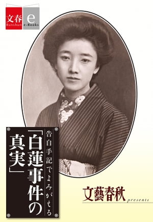 ����국�Ǥ�ߤ��������ϡ����ο��¡ס�ʸ��e-Books��