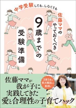 ��ƣ�ޥޤΤ�äƤ����٤����ФޤǤμ�����������ؼ������Ƥ⡢���ʤ��Ƥ��