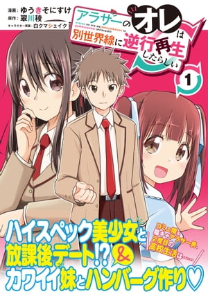 ���饵���Υ�������������˵չԺ��������餷���ʥ��ߥå��ˡ��Ż�����ŵ�աۣ�