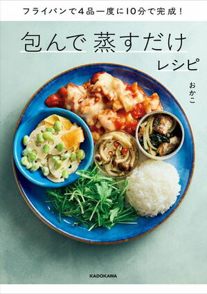 ե饤ѥ4ʰ٤10ʬǴǾ쥷