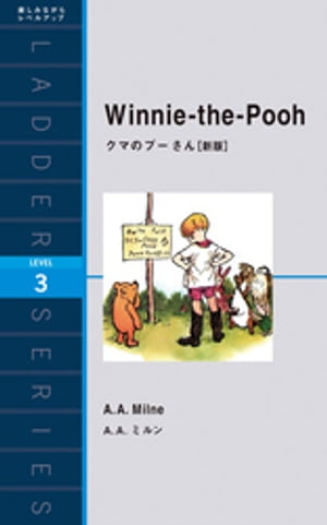 Winnie-the-PoohޤΥסοǡ