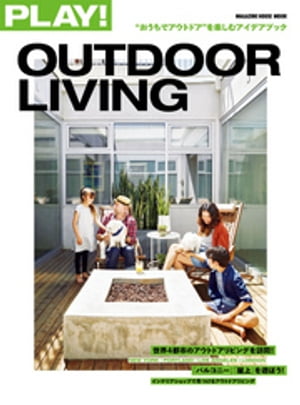 PLAY!OUTDOORLIVINGȤǥȥɥɤڤॢǥ֥å