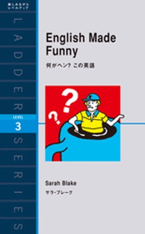 EnglishMadeFunnyإ󡩤αѸ