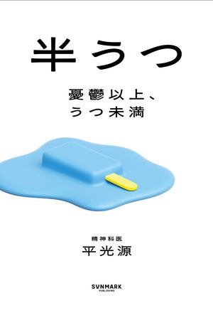 Ⱦ����ͫݵ�ʾ塢����̤��